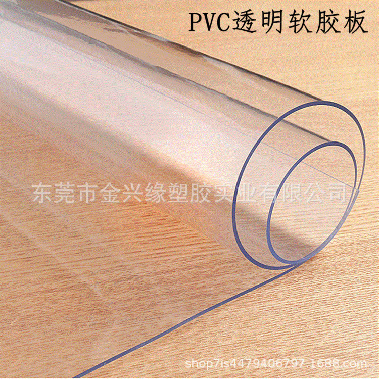 PVC transparent soft rubber plate 0.2/0.3/0.5/0.8/1/2/3/4/5mm soft plastic rubber plate rubber pad crystal plate PVC transparent soft rubber plate 0.2/0.3/0.5/0.8/1/2/3/4/5mm soft plastic rubber plate rubber pad crystal plate
