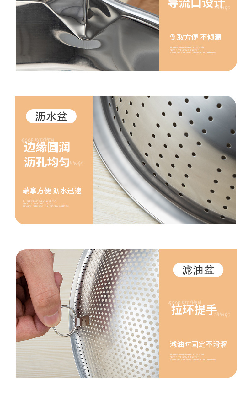 多功能料理盆1_18.jpg