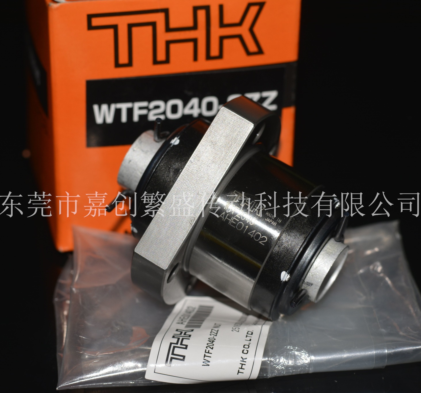 【现货】THK轧制滚珠丝杆  WHF2040-3.4ZZ