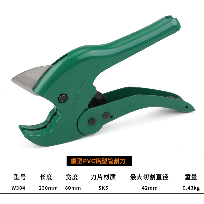 Cortador de tuberías Power Lion PPR, herramienta para cortar tuberías, cortador especial para PVC, alicates de corte rápido pequeños y grandes