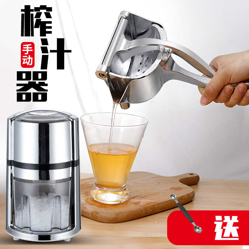 알루미늄 합금 수동 과즙 짜는기구 다기능 압착기 가정용 프레스 수박 프레스 오렌지 주스 과일 유물 얼음 분쇄기
