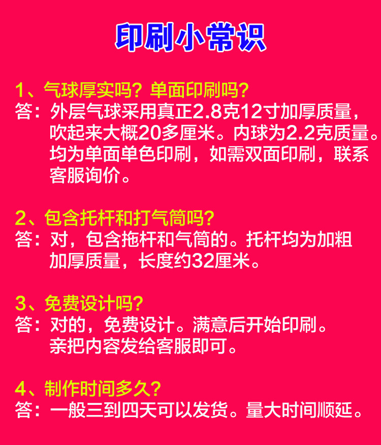 印刷小常识双层副本.jpg