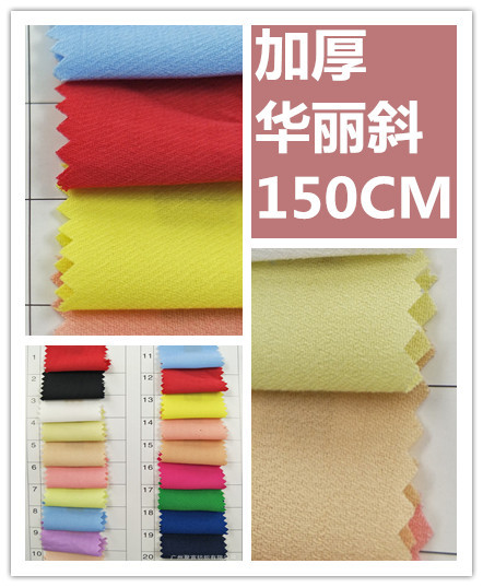 新款加厚华丽斜加密乱麻雪纺里布工作服制服时尚女装外套休闲面料