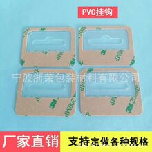 ���b���[��PVC͸�����h�zƬ �ʺ��w�C�ג��h ���z��ճ�w�C�ג��h