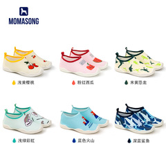 New children's river tracing shoes soft sole breathable beach shoes diving shoes outdoor wading non-slip anti-cut barefoot swimming shoes
