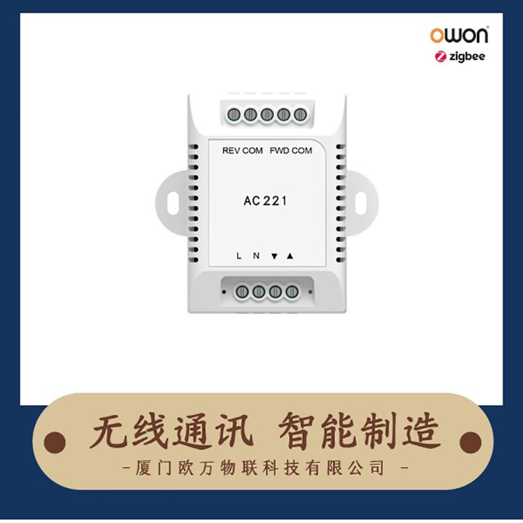 zigbee wireless infrared central air conditioner, desktop, cabinet air conditioner controller. Linkage temperature sensor