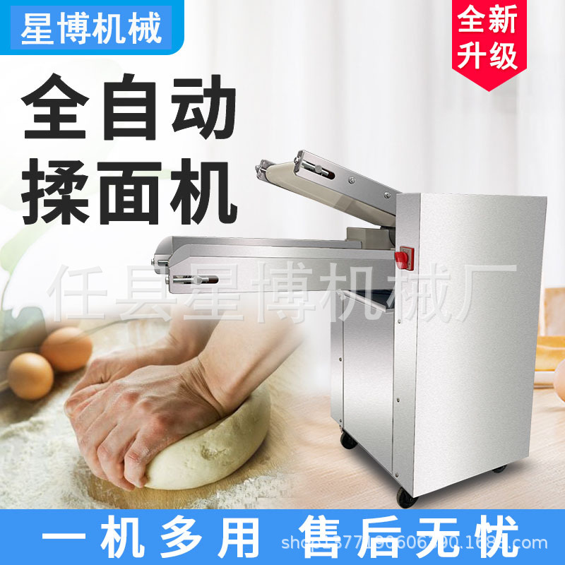 Sinpro Manufactor Direct selling fully automatic Kneading machine commercial 350 Type pressing machine 500 Dough machine Kneading machine