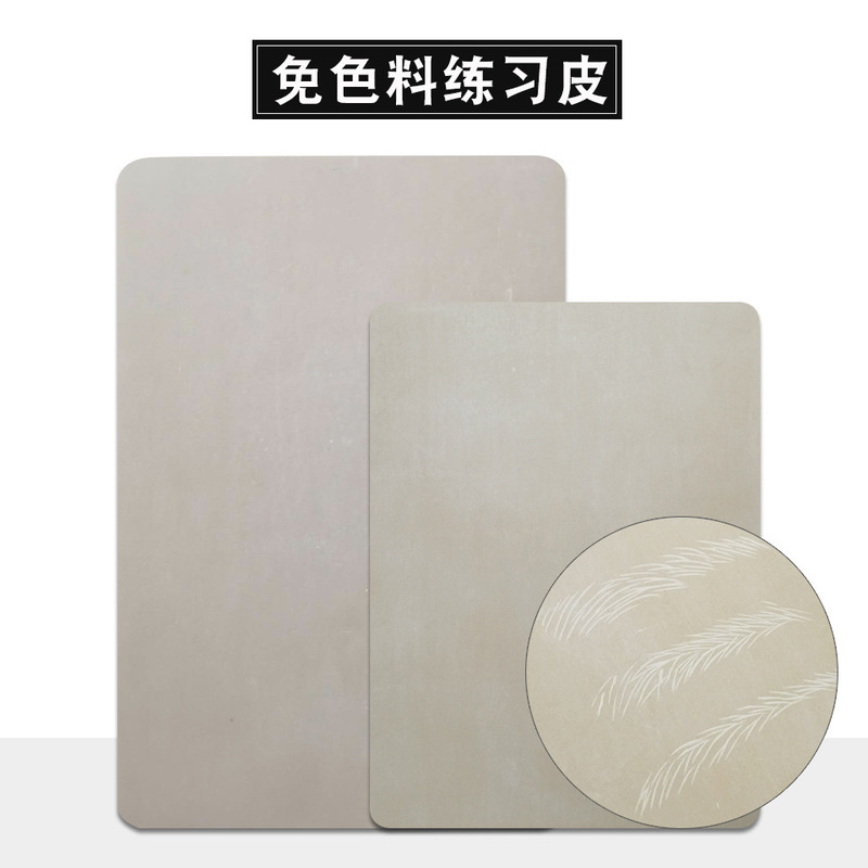 Color-free Tattooing Practice Leather Semi-permanent Tattoo Eyebrow Tattooing False Leather Eyebrow Eyes Lip Silicone Simulation Blank Leather Contour Line Color-free Tattooing Practice Leather Semi-permanent Tattoo Eyebrow Tattooing False Leather Eyebrow Eyes Lip Silicone Simulation Blank Leather Contour Line