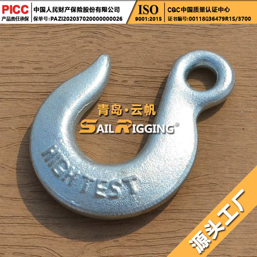 青岛厂家 G43级碳钢锻造货钩 电镀锌眼型滑钩 3/8眼型滑钩