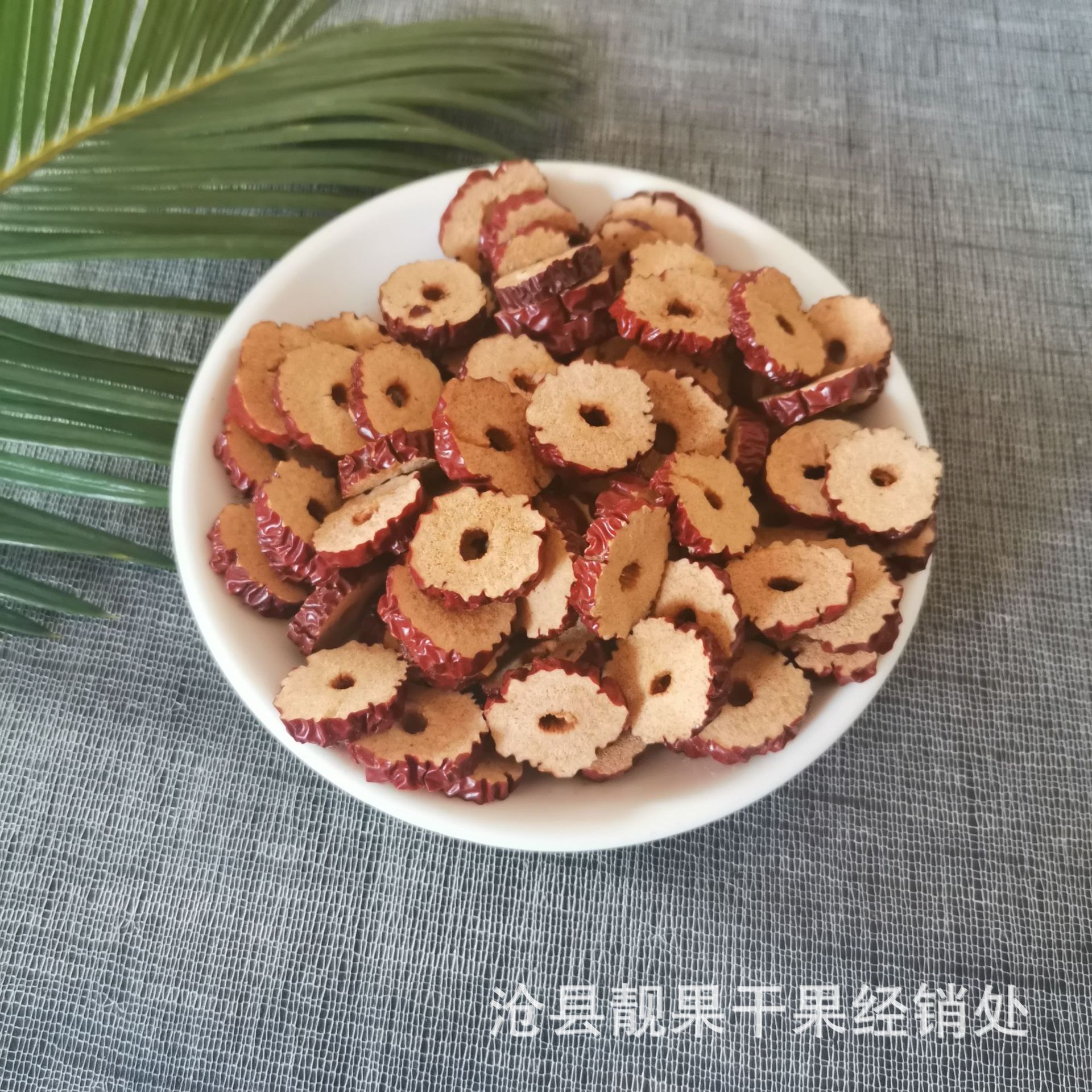 厂家批发包邮新疆若羌红枣片500g红枣干大枣圈枣片香甜酥脆红枣干-阿里巴巴