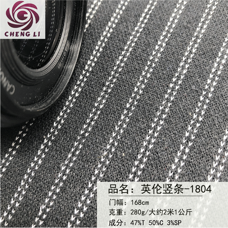 秋冬新品TC手感舒适英伦竖条色织提花外套裤子连衣裙童裤针织面料