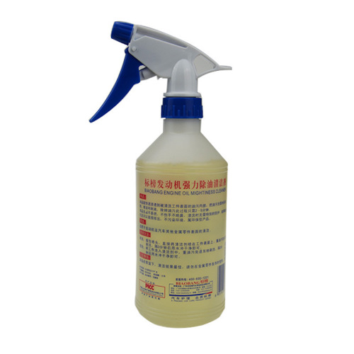 Flaunting machine head water 500ml car engine exterior cleaning to remove heavy oil sludge pollution beauty cleaning supplies