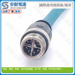 M12 X�ͽӿ� �f��܉����ͨ����|�͟��o�u����|EN45545܉������