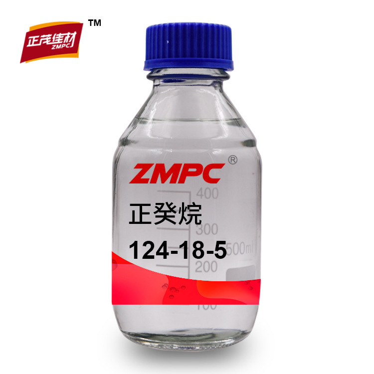 正茂石化现货高纯度正癸烷脱芳正构癸烷C10合成除胶清洗油漆碳十