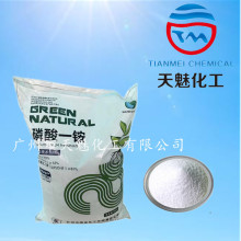 磷酸一铵 农业级工业级磷酸二氢铵 农业磷肥厂家直销康龙磷酸一铵
