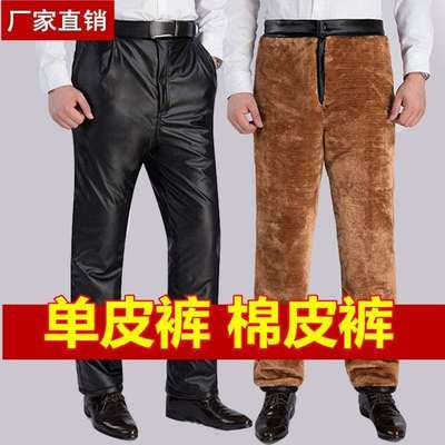 春秋冬皮裤男机车皮裤男加绒加厚机车皮裤男护腰护膝双层机车皮裤|ru