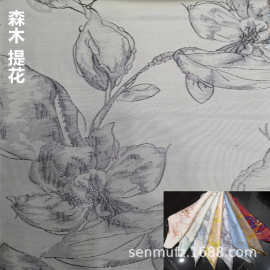 盘扣大摆裙子网红金银丝百合提花布料 舞台服饰女装面料 厂家批发