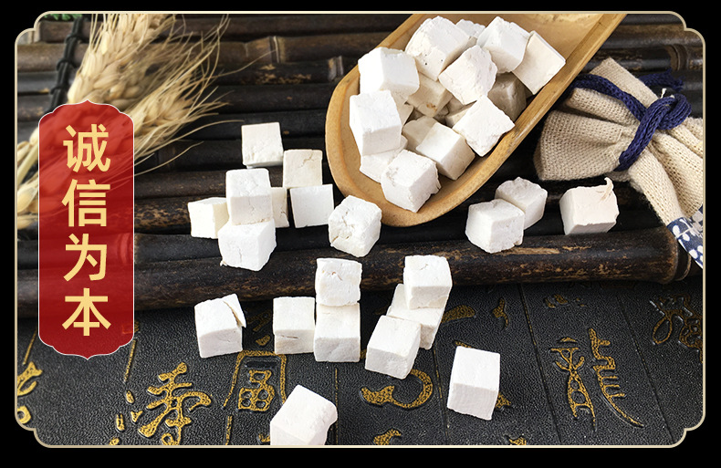 Poria Fu Ling 茯苓 Dried Cubes 500g for Tea Soup and Decoction in use