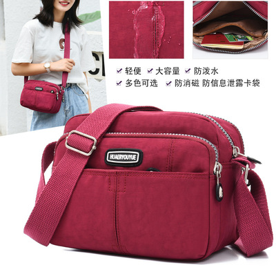 Flower About new pattern One shoulder Inclined shoulder bag Water splashing Nylon bag lady Multicolor Bag