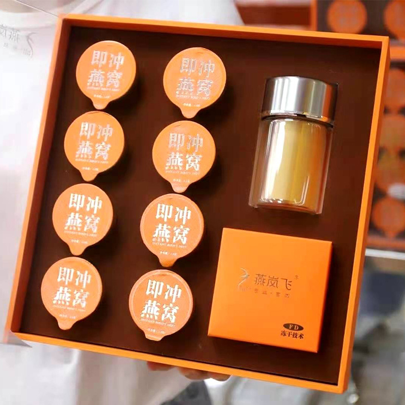 壹手貨源凍幹即沖燕窩 配水果小罐禮盒裝燕窩 凍幹溯源碼燕窩