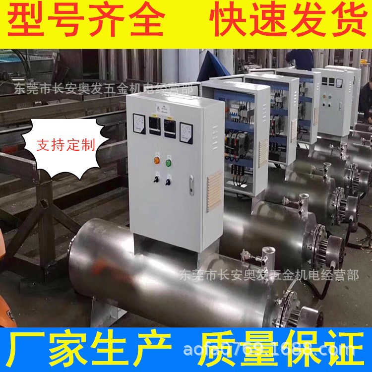 厂家直销无纺布空气加热器熔喷布管道加热器熔喷布加热器电热管