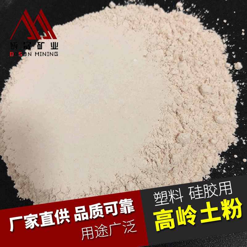 裱纸胶纸管胶高岭土 厂家批发现货 免费寄样