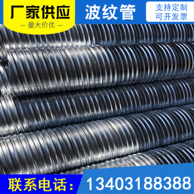 公路桥梁预应力金属波纹管金属镀锌管50 55 70 80 90 100 200 300|ru