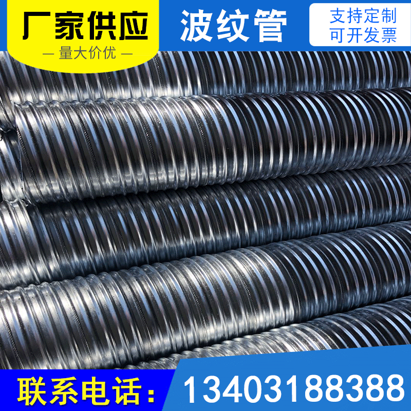 公路桥梁预应力金属波纹管金属镀锌管50 55 70 80 90 100 200 300|ru