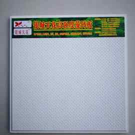 负离子健康板价格 今日最新负离子健康板价格行情走势 阿里巴巴