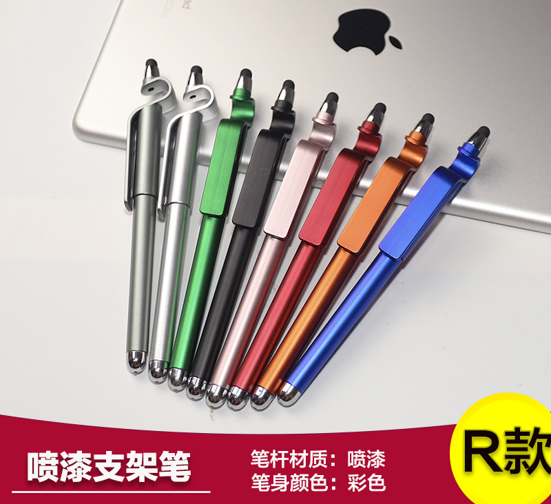 R款 弯头支架笔
