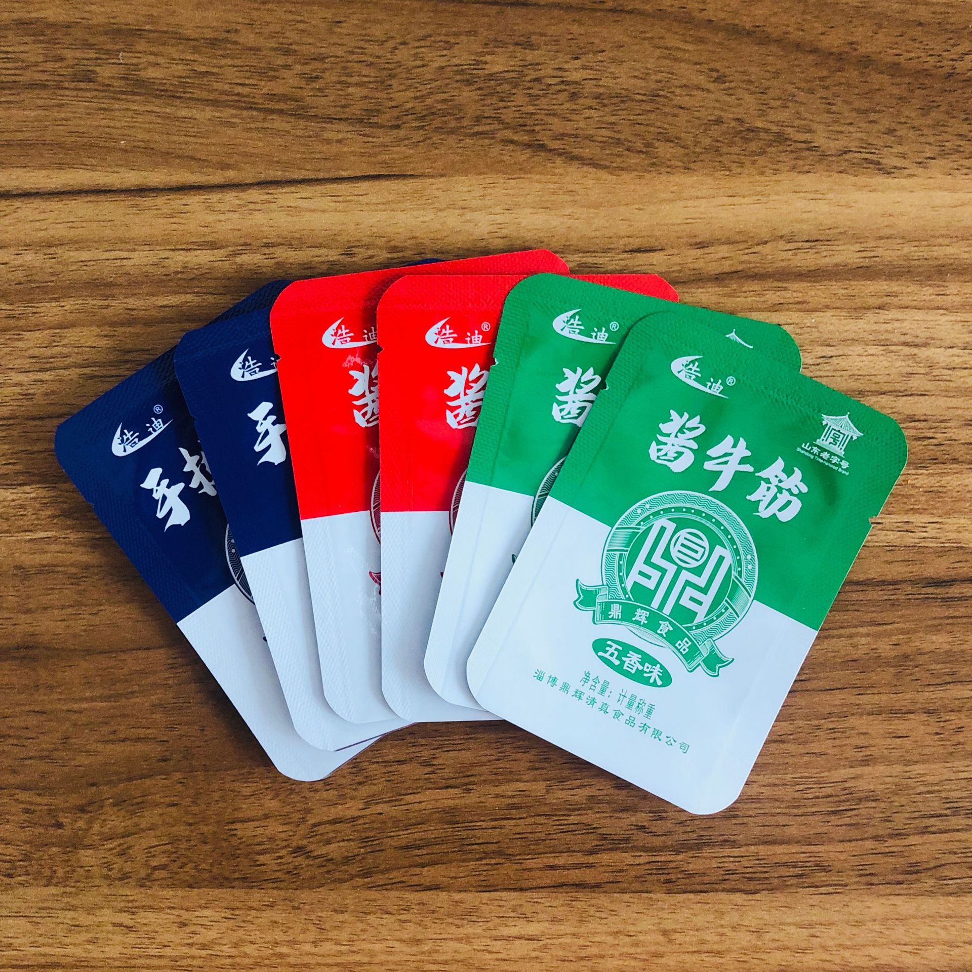 铝箔真空包装袋 酱牛筋手撕牛肉三边封塑料食品袋 茶叶咖啡铝箔袋