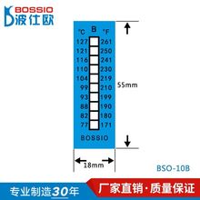 波仕欧BSO-10B温度测试纸 10格B型不可逆测温纸 感温贴片77~127℃