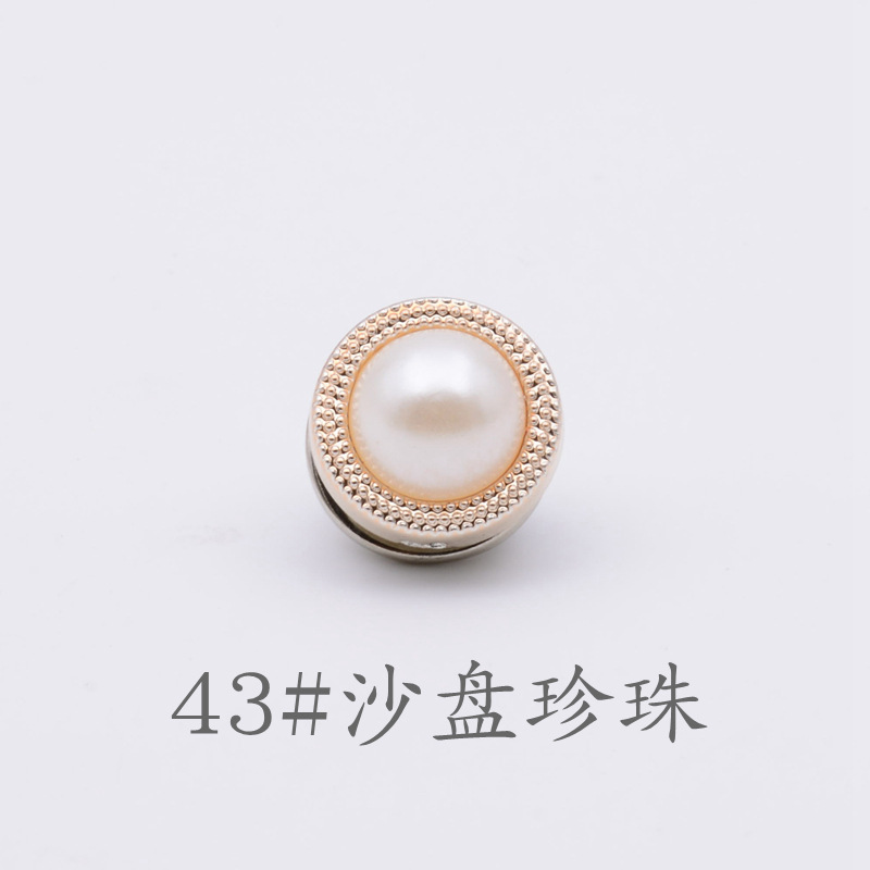 43#sand table pearl