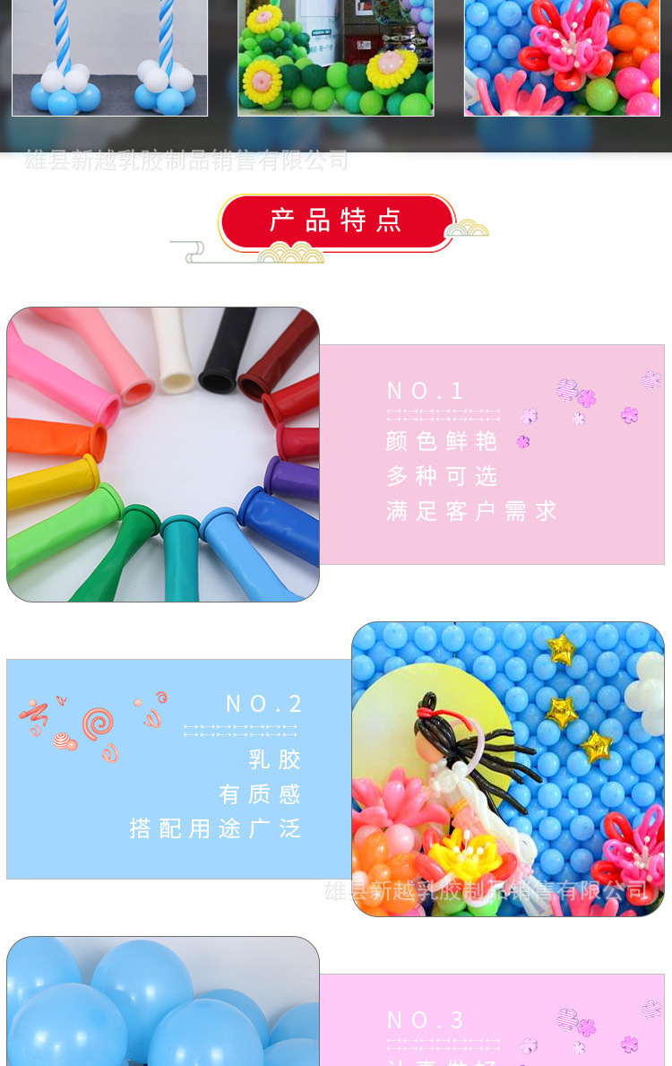 13667219679_331060168_副本