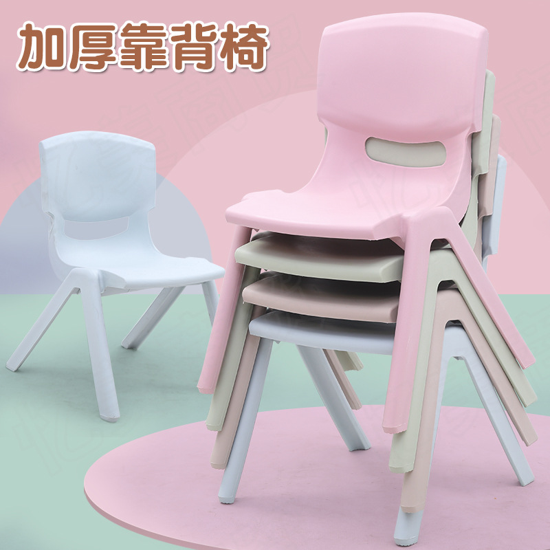 厂家儿童靠背椅塑料幼儿园椅子凳子加厚防滑成人宝宝凳子家用板凳