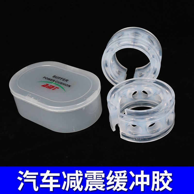 汽車緩沖膠減震膠 減震膠彈簧緩沖膠墊 減震器避震膠彈簧緩沖膠套