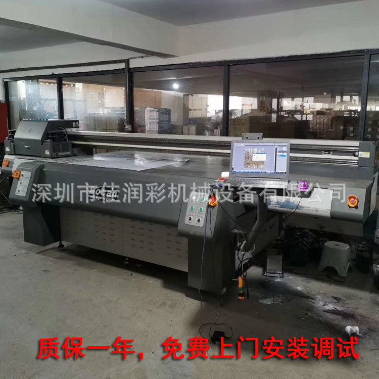 9成新理光高喷力鞋子打印机 二手高落差成品鞋面uv彩画机多少钱