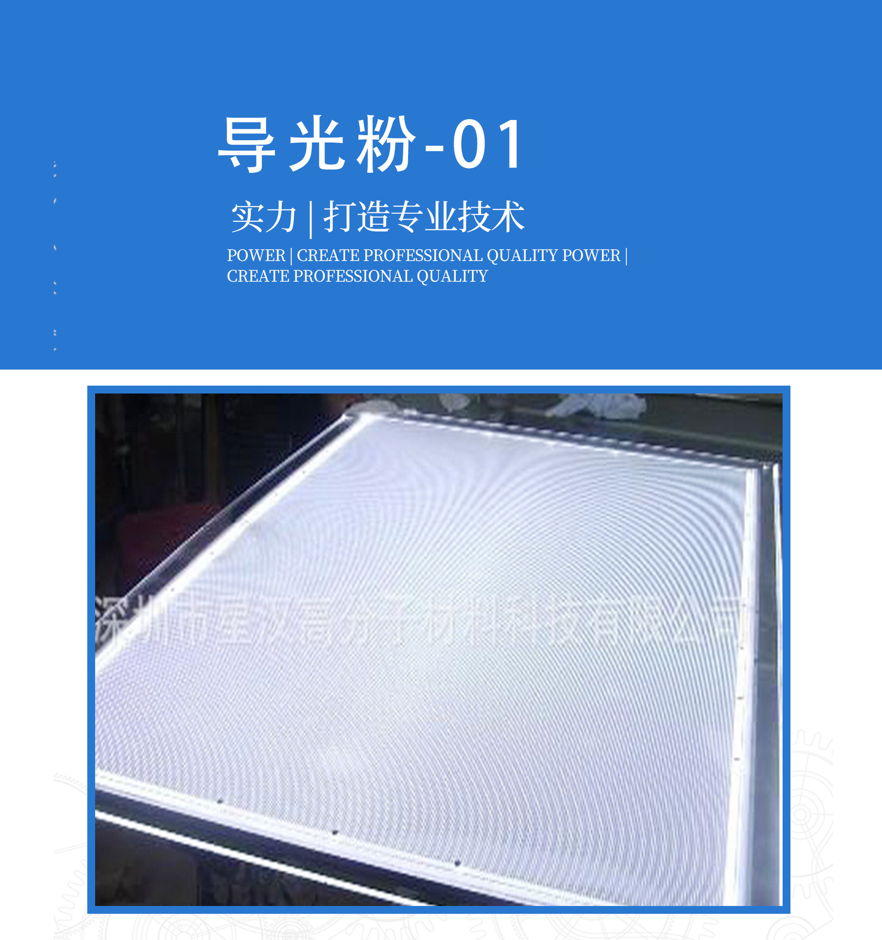 改过的详情刀片_01