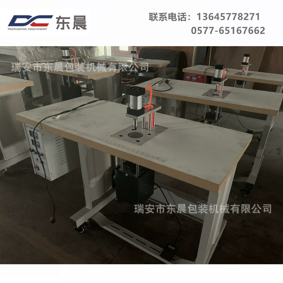 口罩耳绳超声波点焊机 无纺布点焊机 焊接机