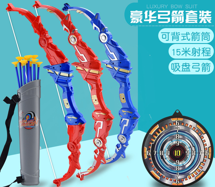 弓箭套装_01.jpg