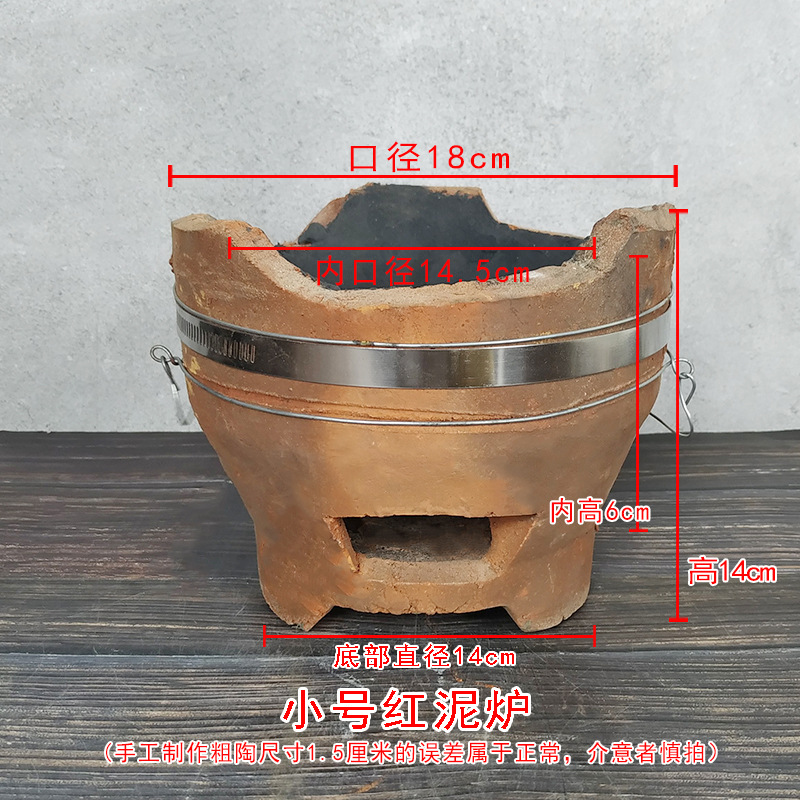 传统手工红泥炉炭炉火锅陶土炉木炭炉烤肉复古怀旧商用烧烤炉碳炉-阿里巴巴