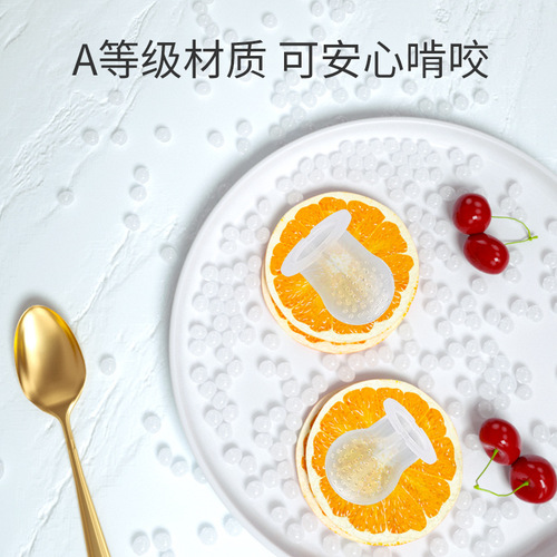 婴儿吃水果辅食器咬咬袋牙胶果蔬工具袋乐4个月奶嘴宝宝咬玩乐神