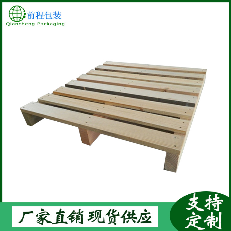 厂家现货可定制免熏蒸木托盘 货物周转木托盘 1200*800中标木托盘