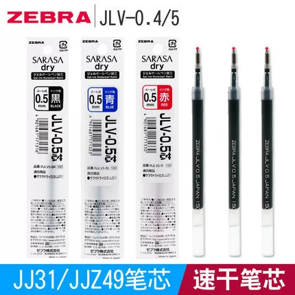 Japanese zebra quick-drying refill JLV-0.5 0.4 neutral refill JJ31 JJZ49 air cushion refill