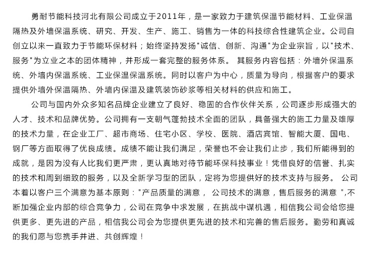 详情页_04.jpg