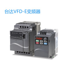 VFD055E23A,3P220V,5.5kW,台达VFD-E,模块型变频器