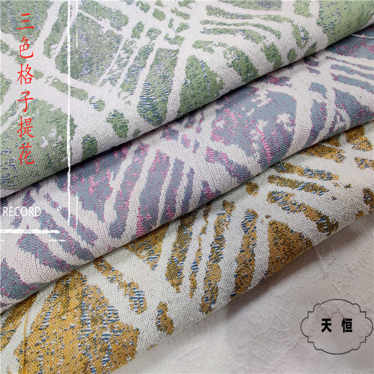 厂家直供多色套色格子提花 连衣裙外套箱包帽子西装外套面料批发