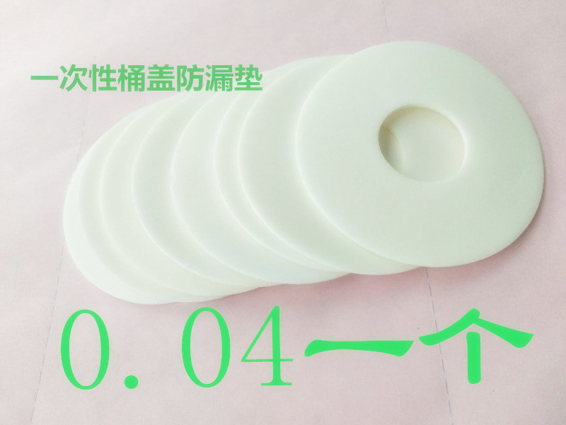 纯净水一次性盖子防漏密封垫饮水机水桶海棉垫桶装水桶盖垫子