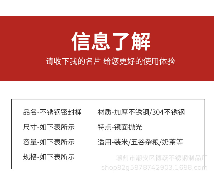 密封桶不锈钢304 加厚密封罐_09.jpg