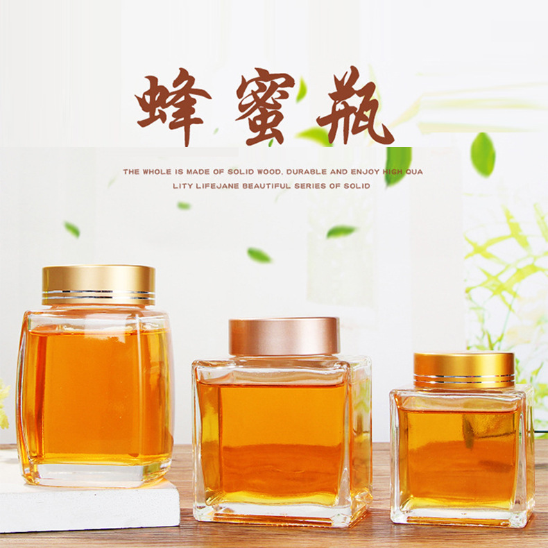 一斤装蜂蜜玻璃瓶果酱瓶膏滋瓶二斤蜂蜜瓶高档方形带盖玻璃密封罐